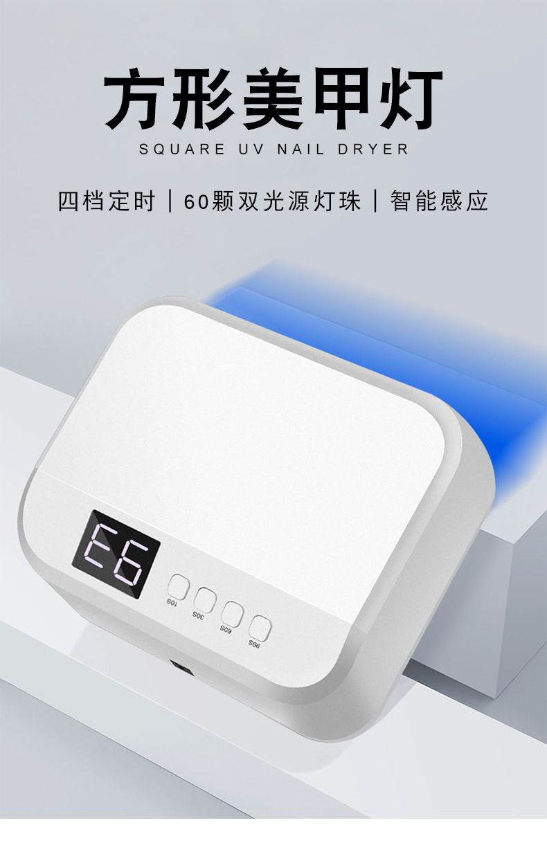 Square LED nail lamp UV curing light high power