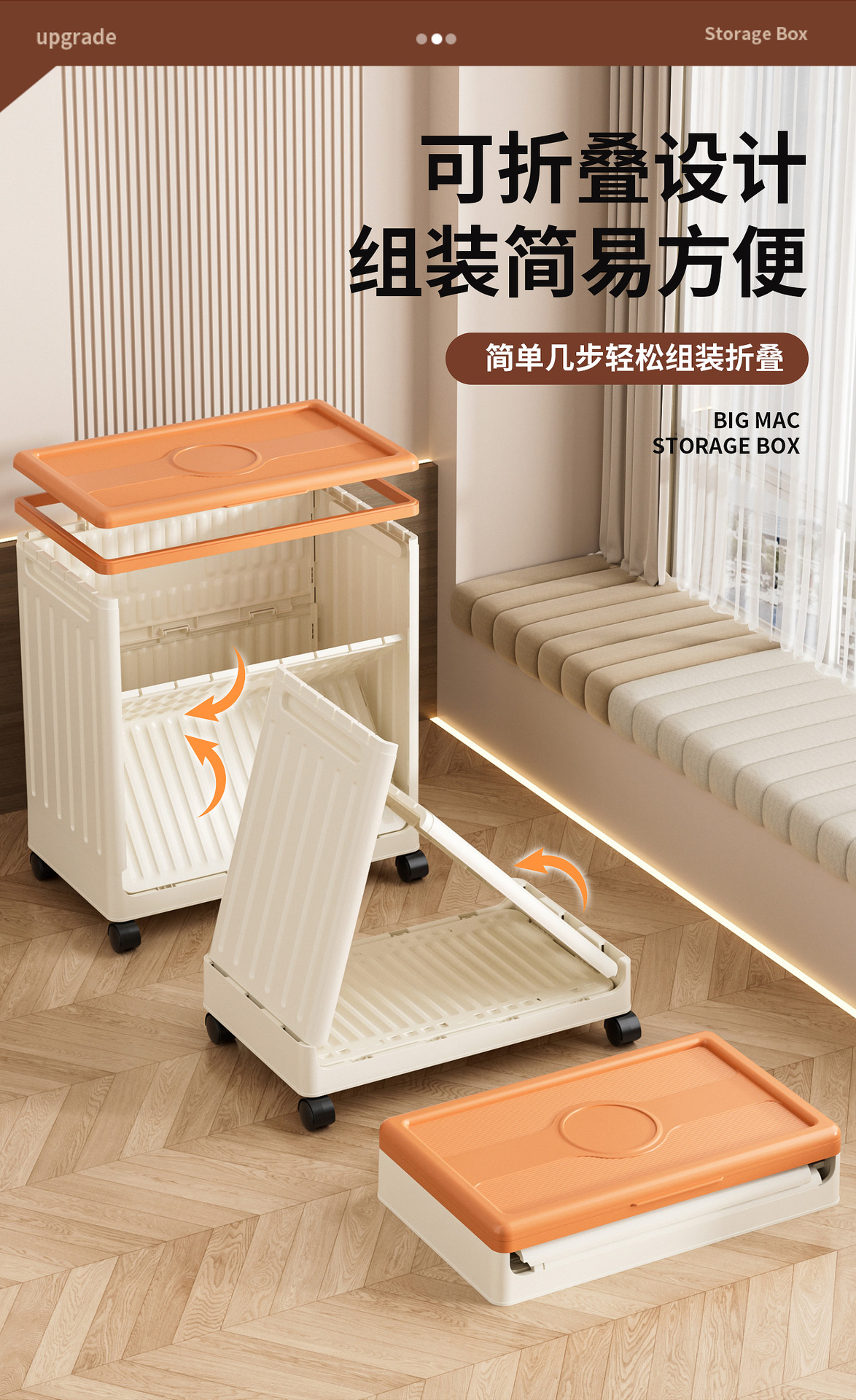 Storage box with wheels, foldable plastic, large capacity organizer