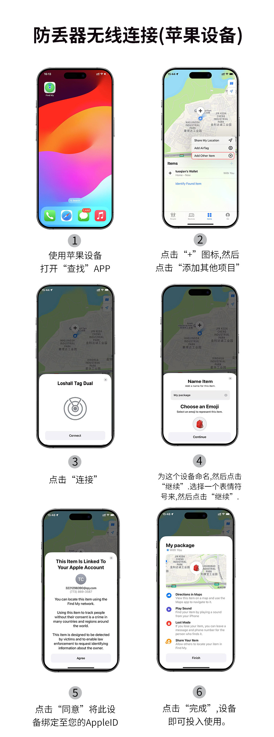 Apple Find My Uyumlu İzleme Cihazı iOS Konum Saptayıcı