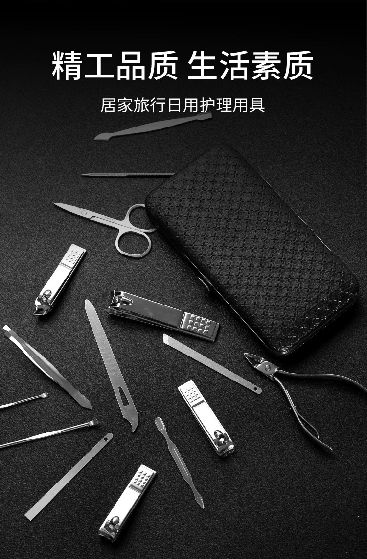 Stainless steel 19-piece nail care kit