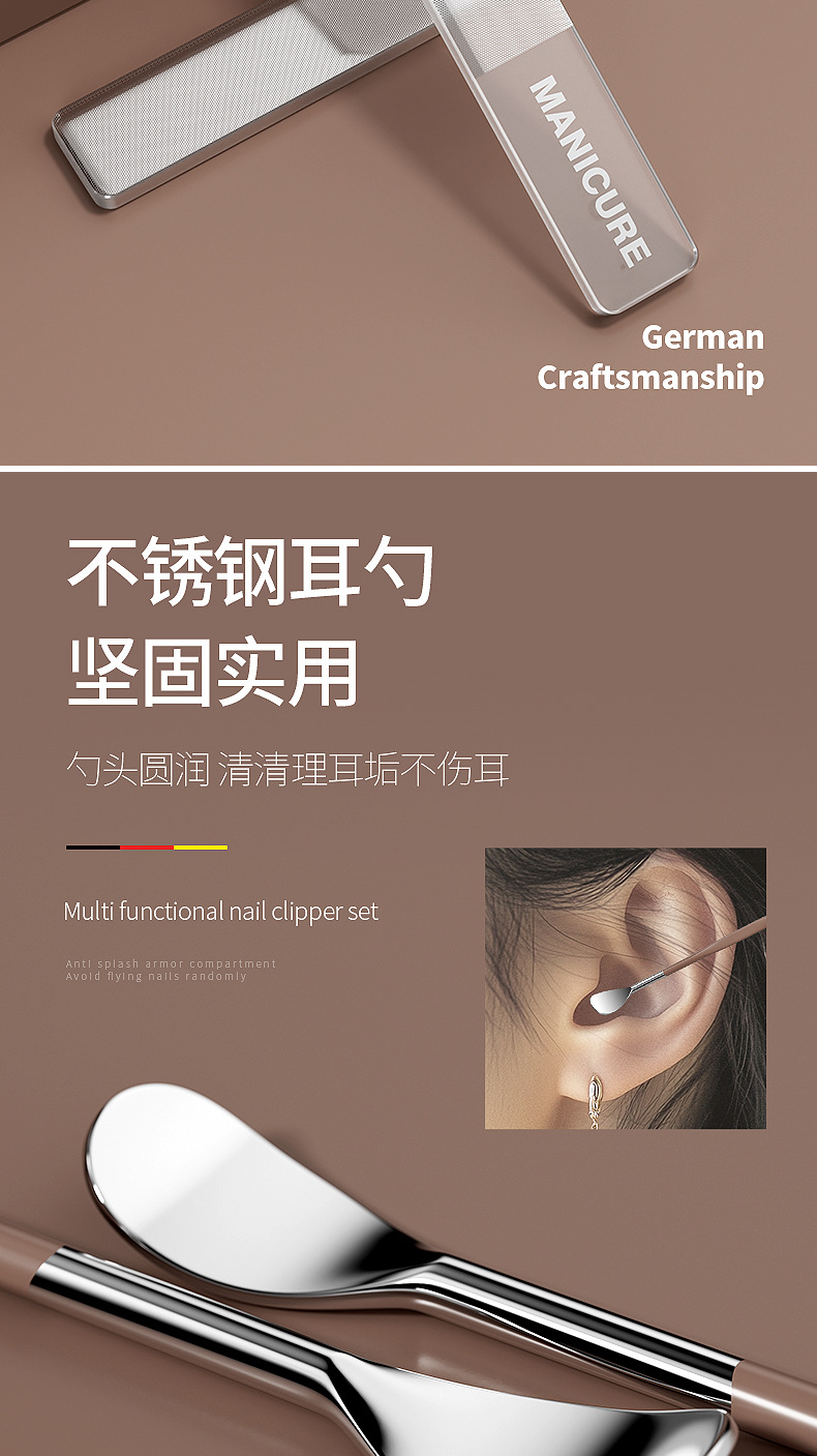 Nail clipper set with ear pick, portable box, stainless steel