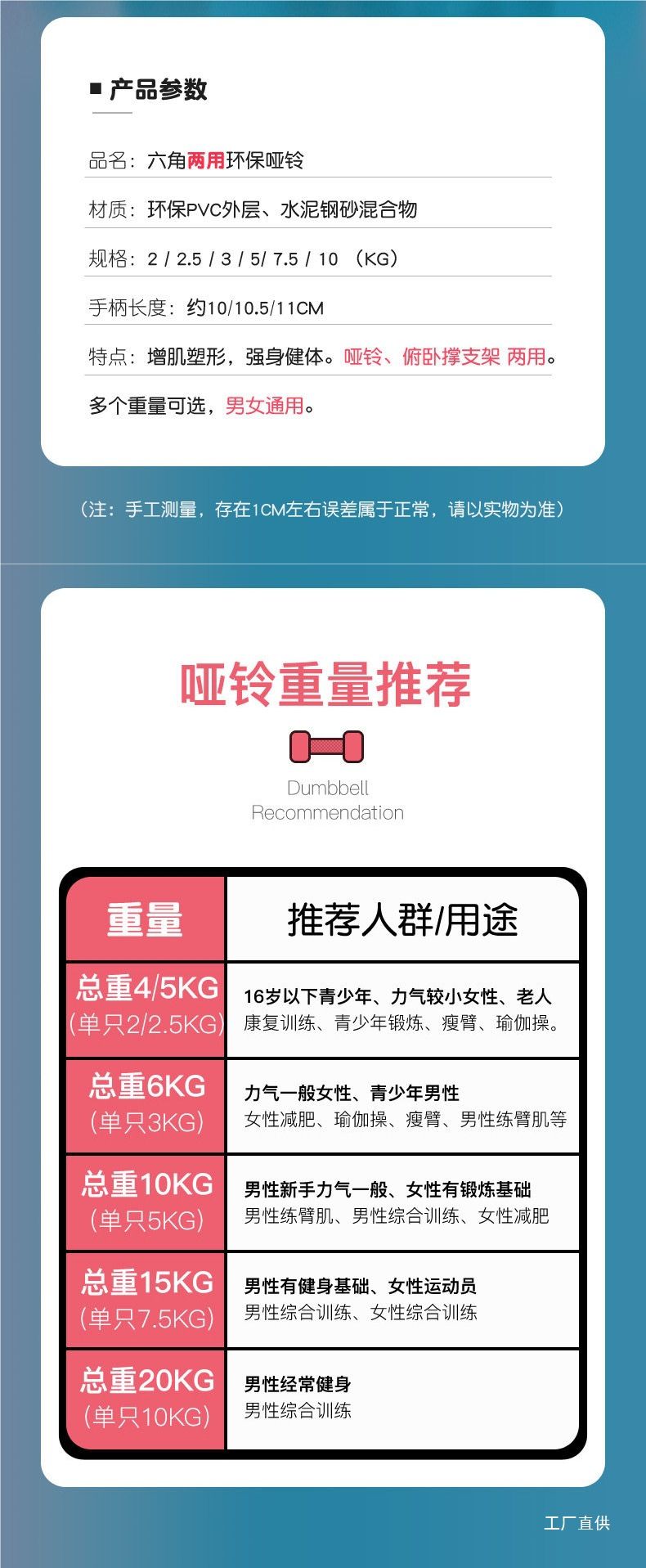 哑铃男士健身家用器材女壶铃练臂肌一对六角包胶亚玲套装组合学生
