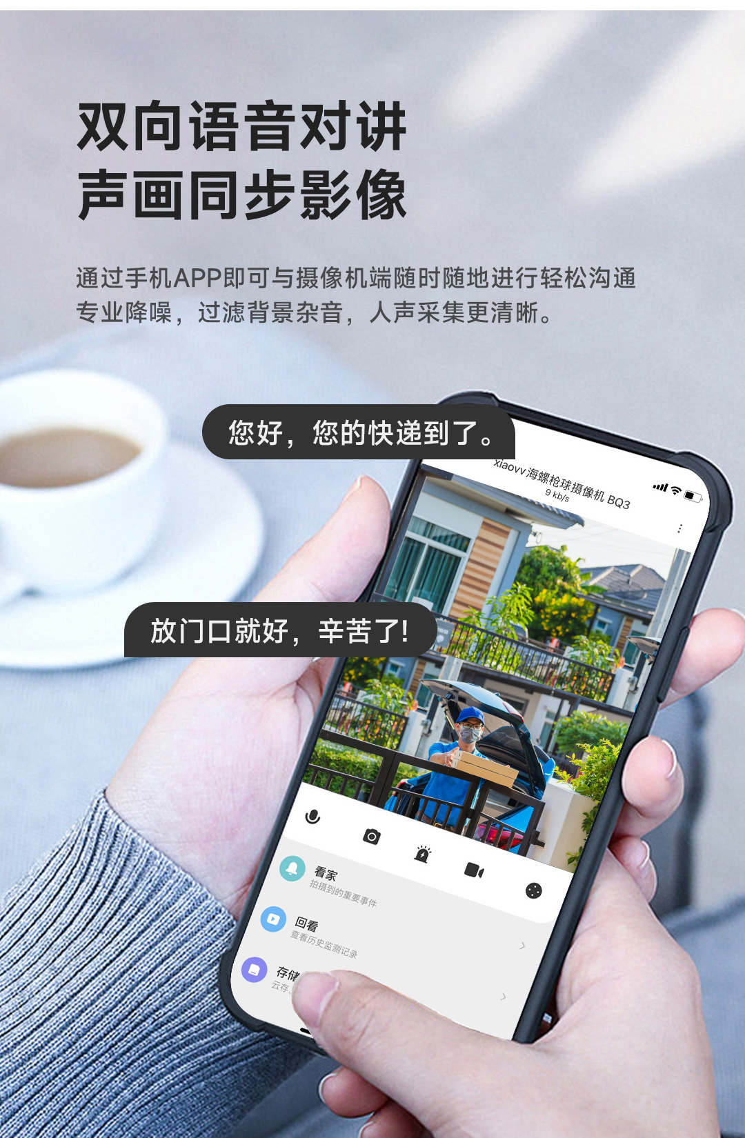 Xiaovv akıllı kamera, dahili WiFi, HD gece görüşü, Mi Home uyumlu