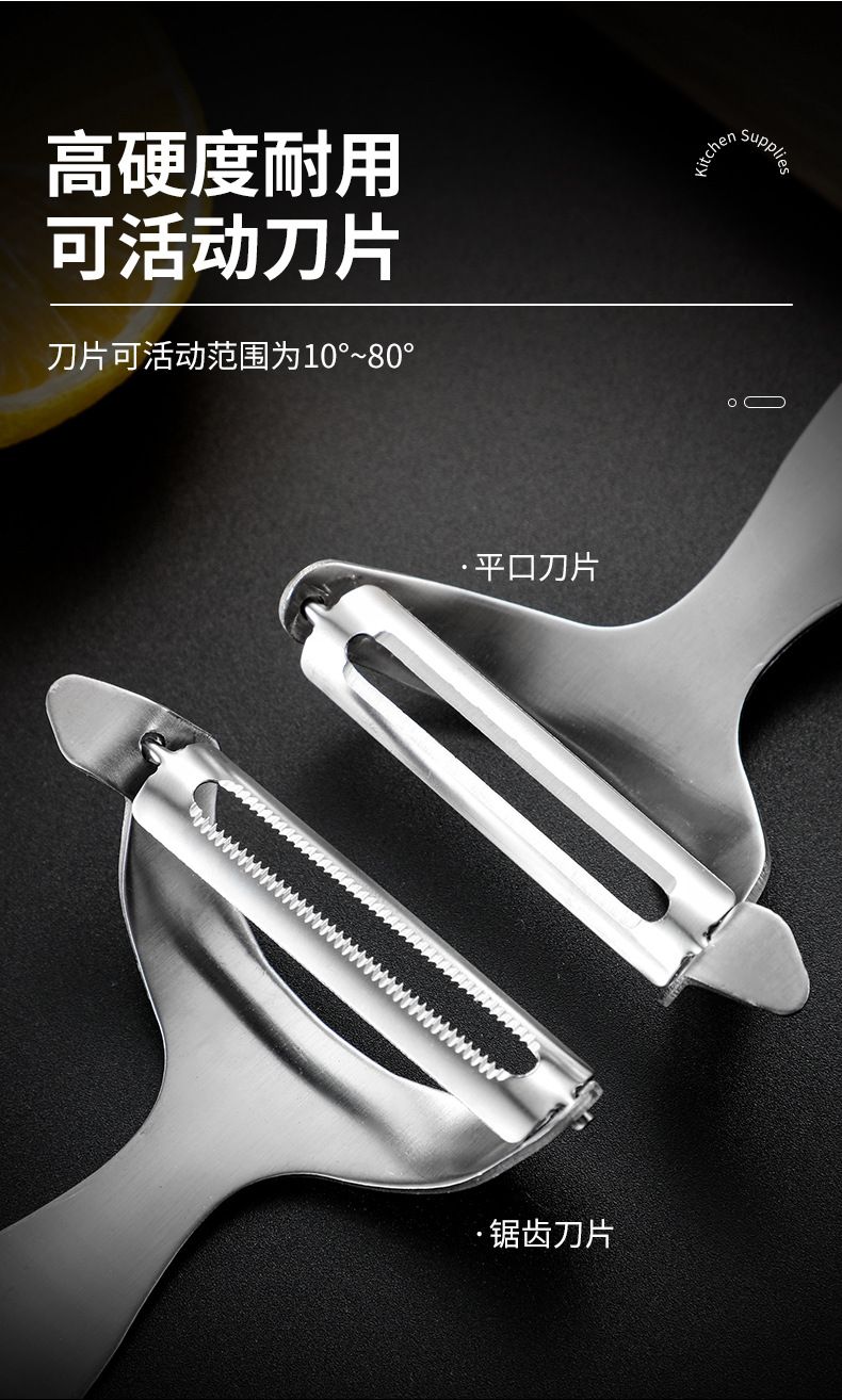 不锈钢多功能削皮刀 厨房刨皮器 水果土豆去皮刀 精工加厚款