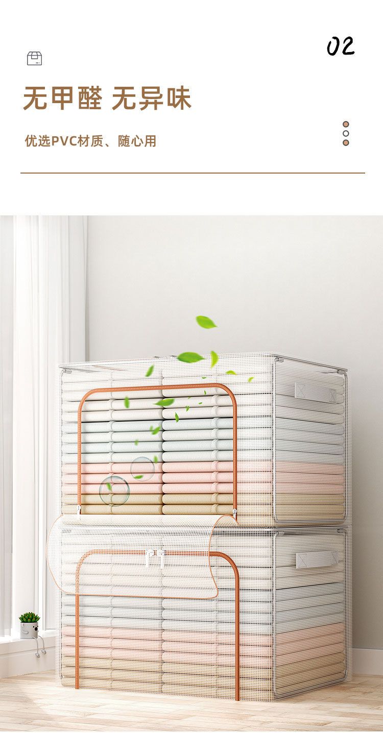 Clear large-capacity clothing storage box, foldable