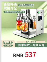 Smoothie makinesi ticari buzlu kapaksız sessiz blender
