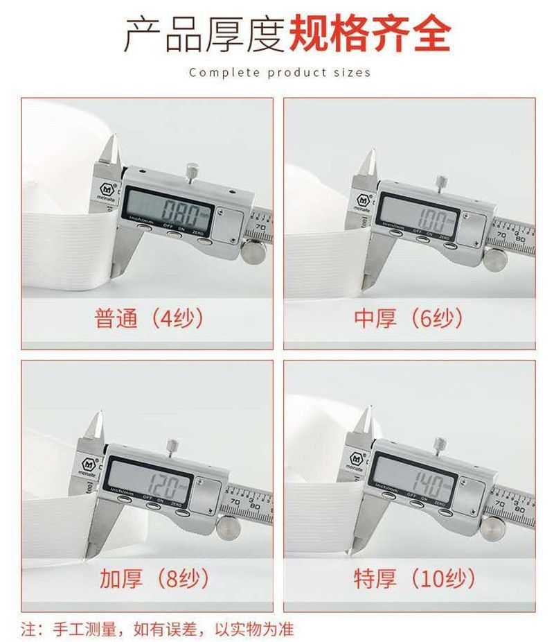 中厚加厚牛筋钩编松紧带裤腰高弹力薄针织丈根松紧带现货批发辅料