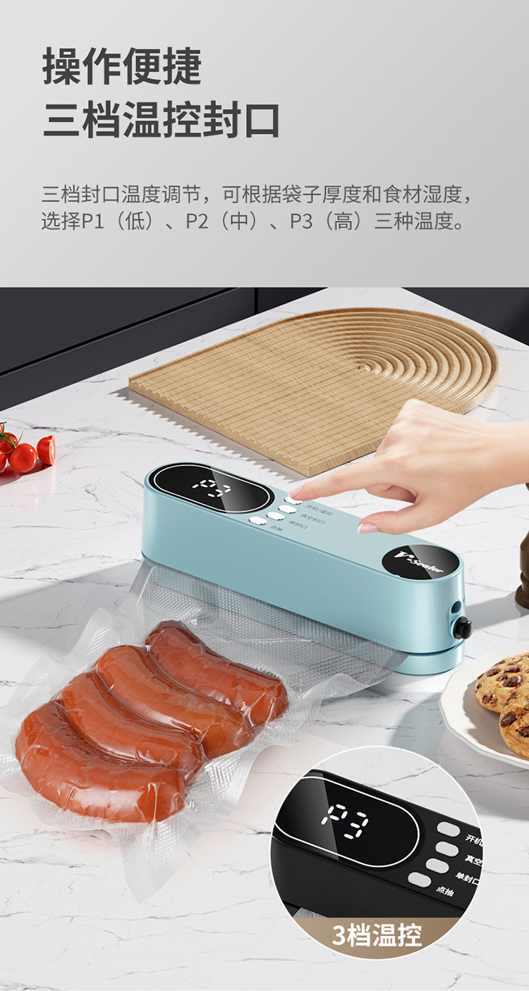 Vacuum sealer, rechargeable, digital display, mini