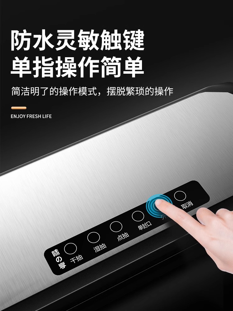 Vacuum sealer machine, fully automatic, household