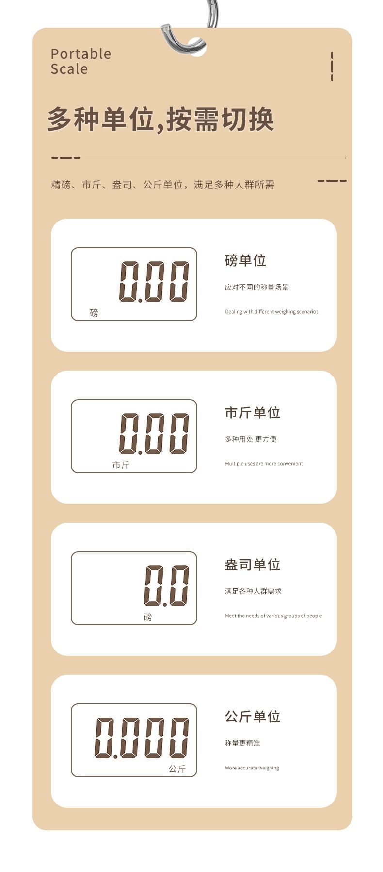 跨境高精度手提电子秤家用小型便携式弹簧秤迷你行李挂钩手拉挂称