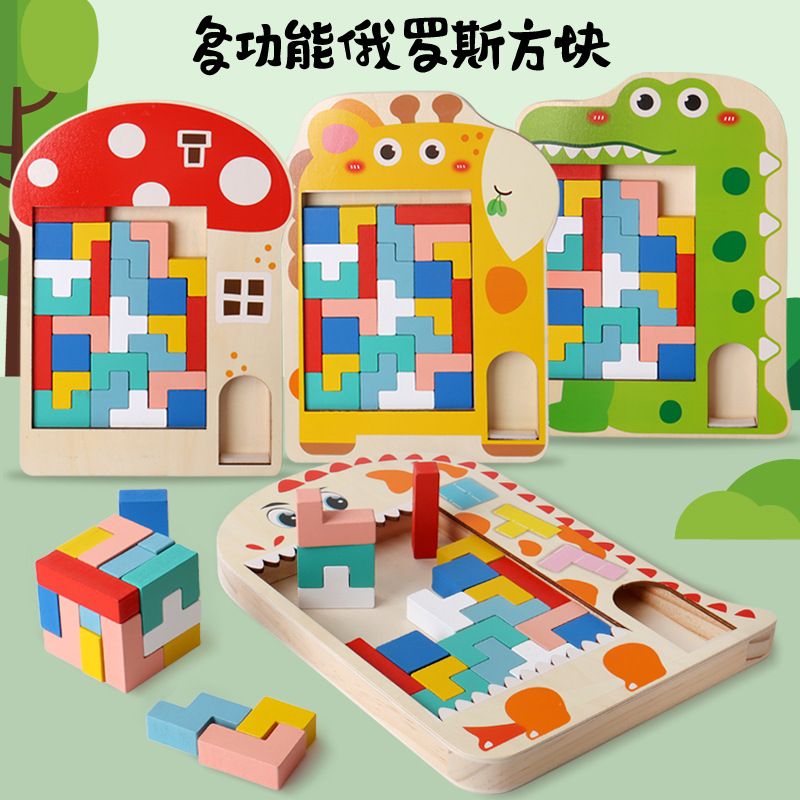 安静早教书魔术贴儿童益智安静粘贴忙碌书 busy book识字认知玩具