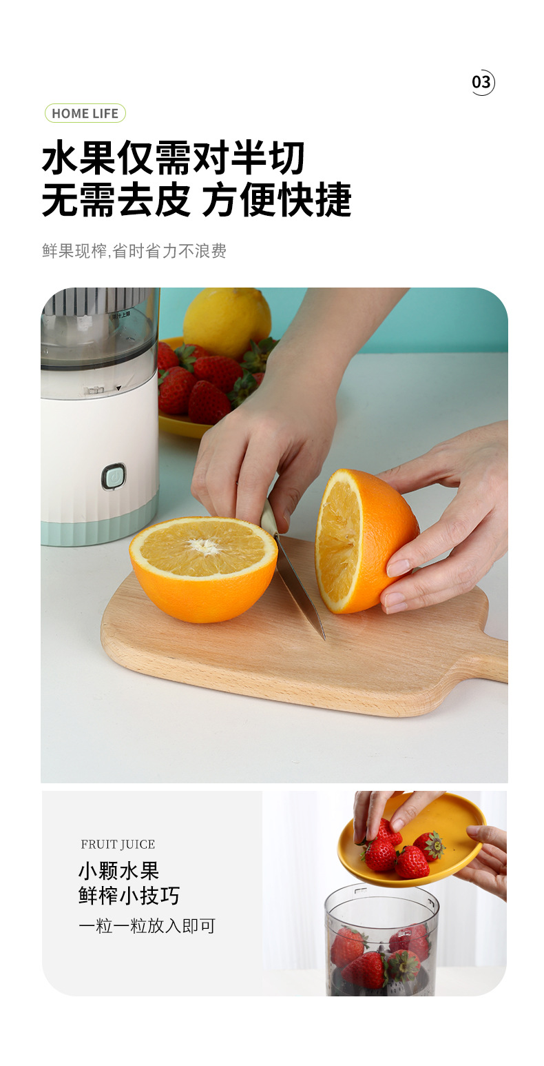 Portable electric fruit juicer, multifunctional