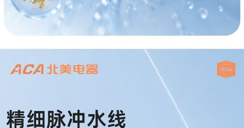 电动冲牙器升级便携式水牙线清洁美白牙齿洗牙充电口腔清洗器