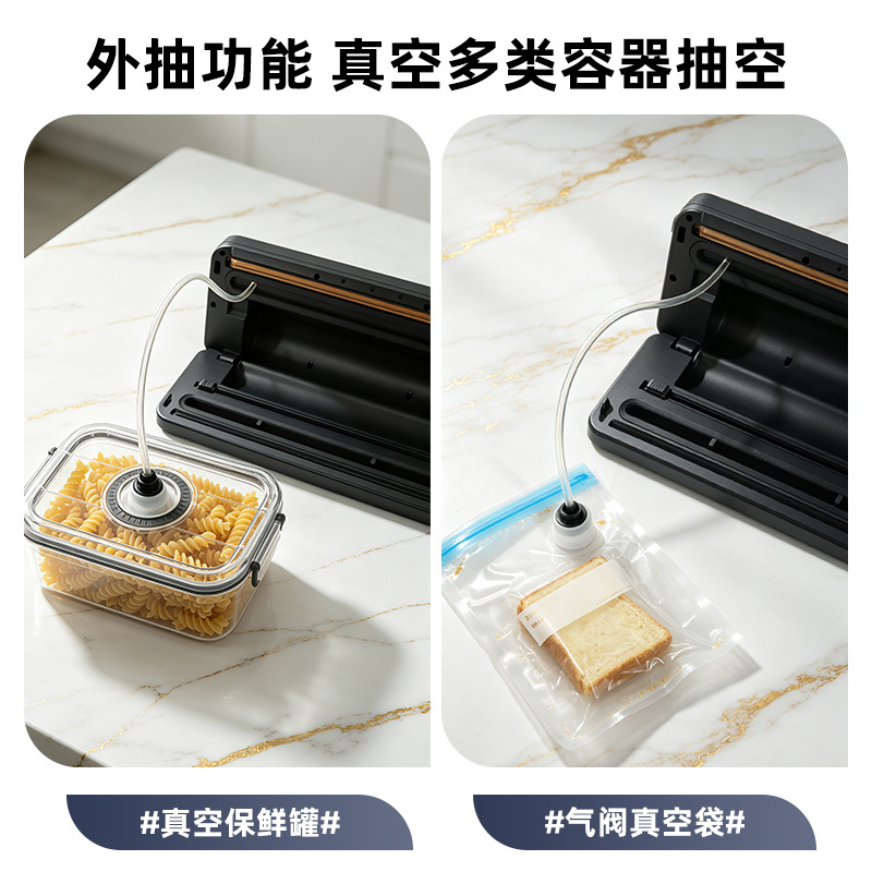 跨境不锈钢真空封口机家用自动食品保鲜机干湿两用卷筒密封机杀菌