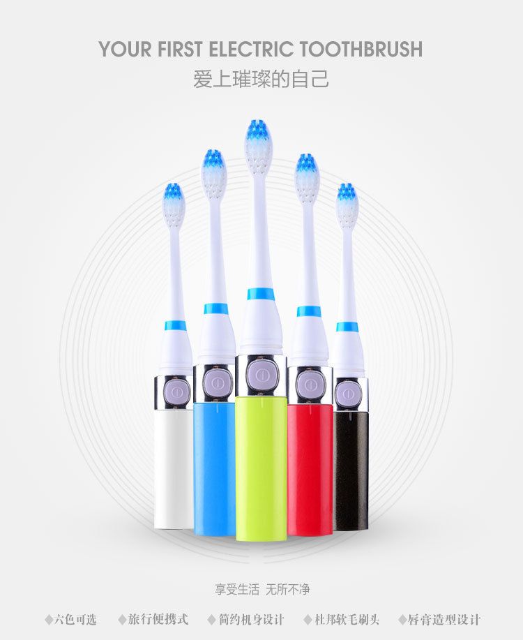 Pleirei TB-001 yetişkin elektrikli diş fırçası, yumuşak kıl, IPX5 sonik