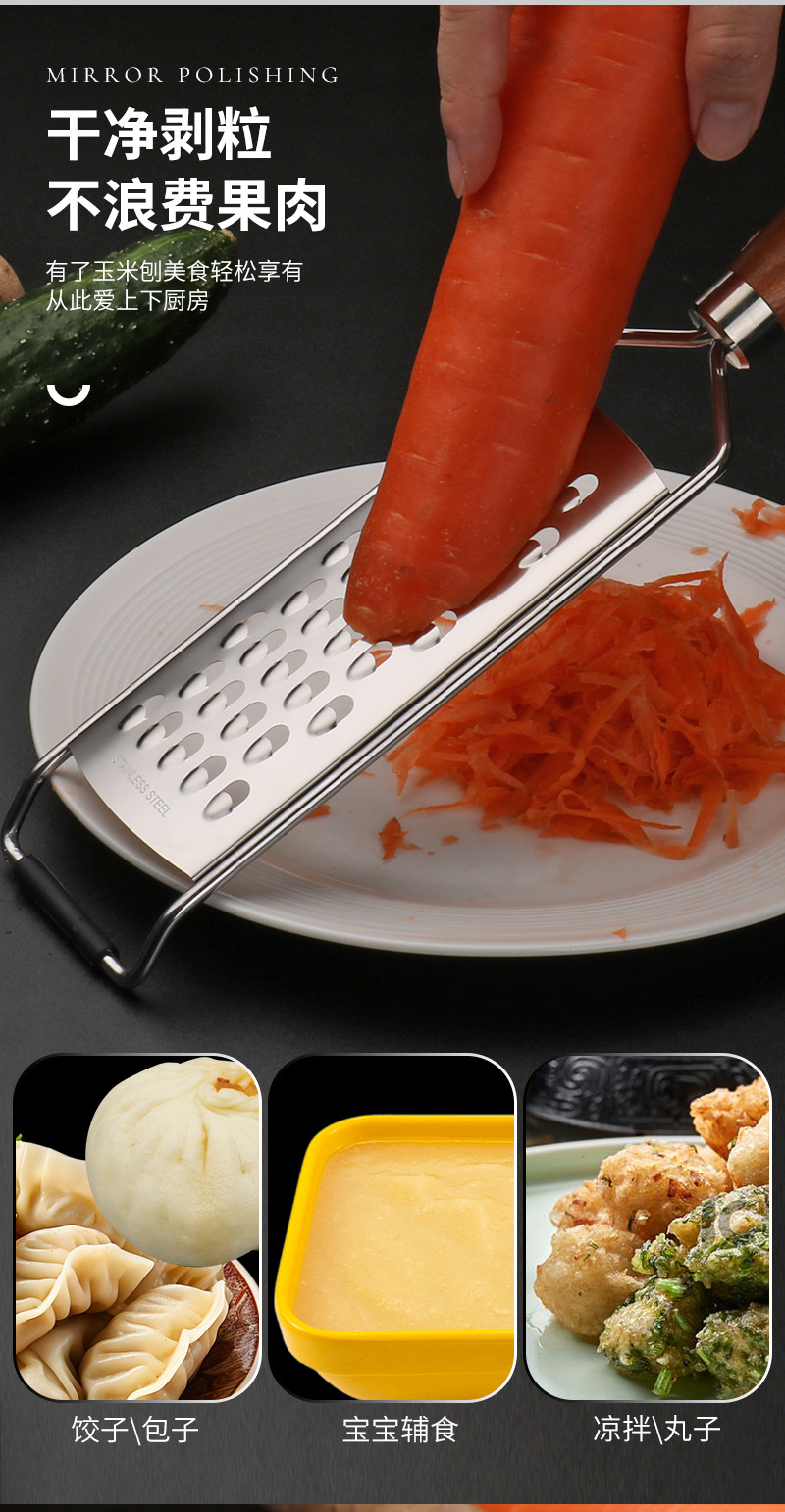 Stainless steel grater, multi-function kitchen tool