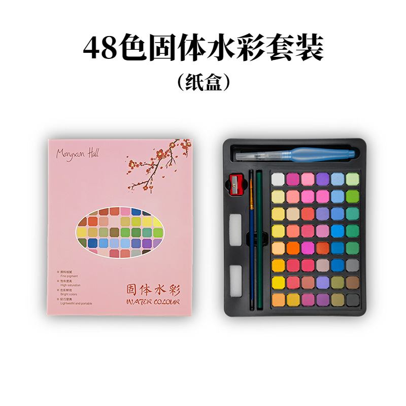 Aquarellfarben-Set, 72 Farben, Metallbox, für Kinder