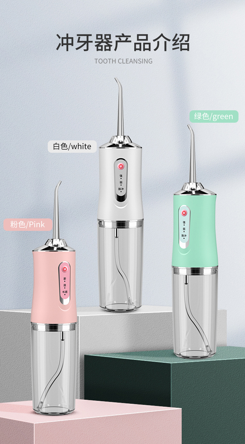 Electric Oral Irrigator, Portable Handheld