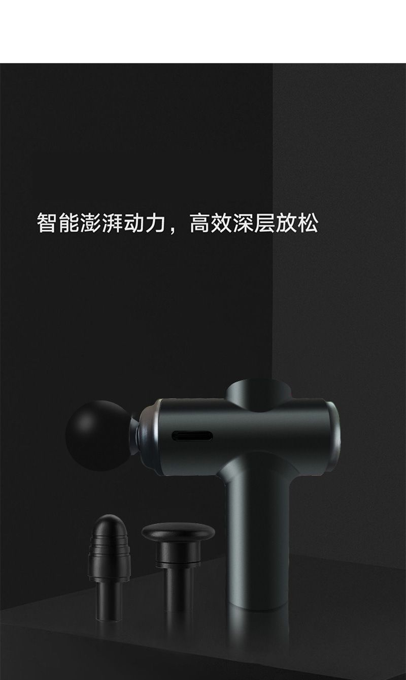 Mini electric massage gun multifunctional