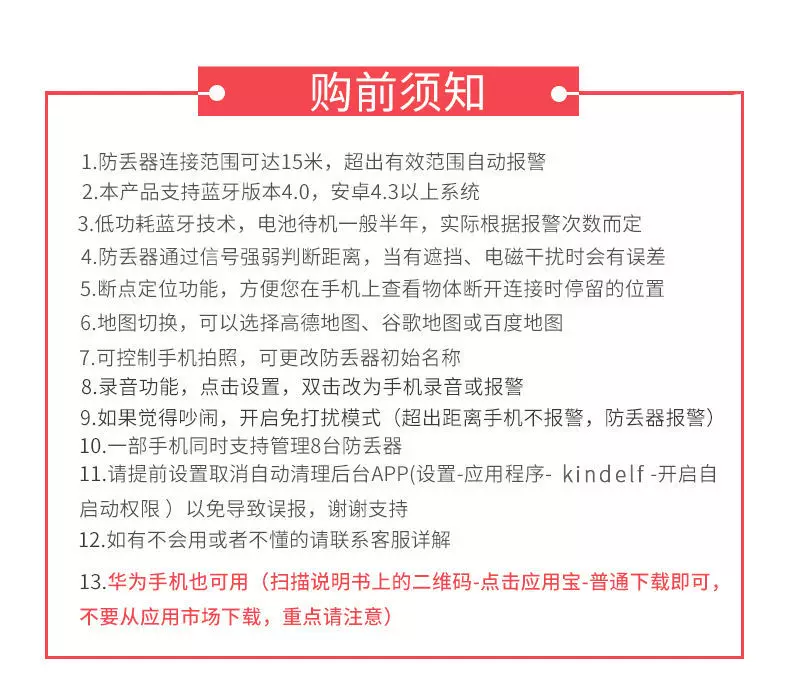 蓝牙水滴防丢定位器宠物定位追踪器蓝牙寻物器双向报警器物品查找