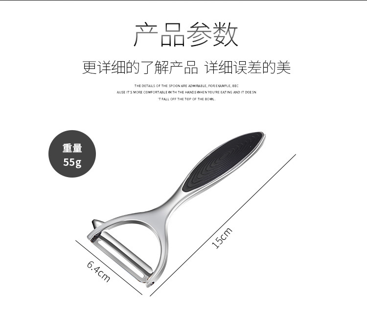 Zinc Alloy Multi-Function Vegetable Peeler Stainless Steel