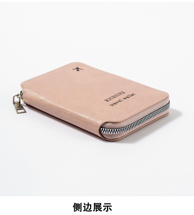 RFID passport holder with travel document storage