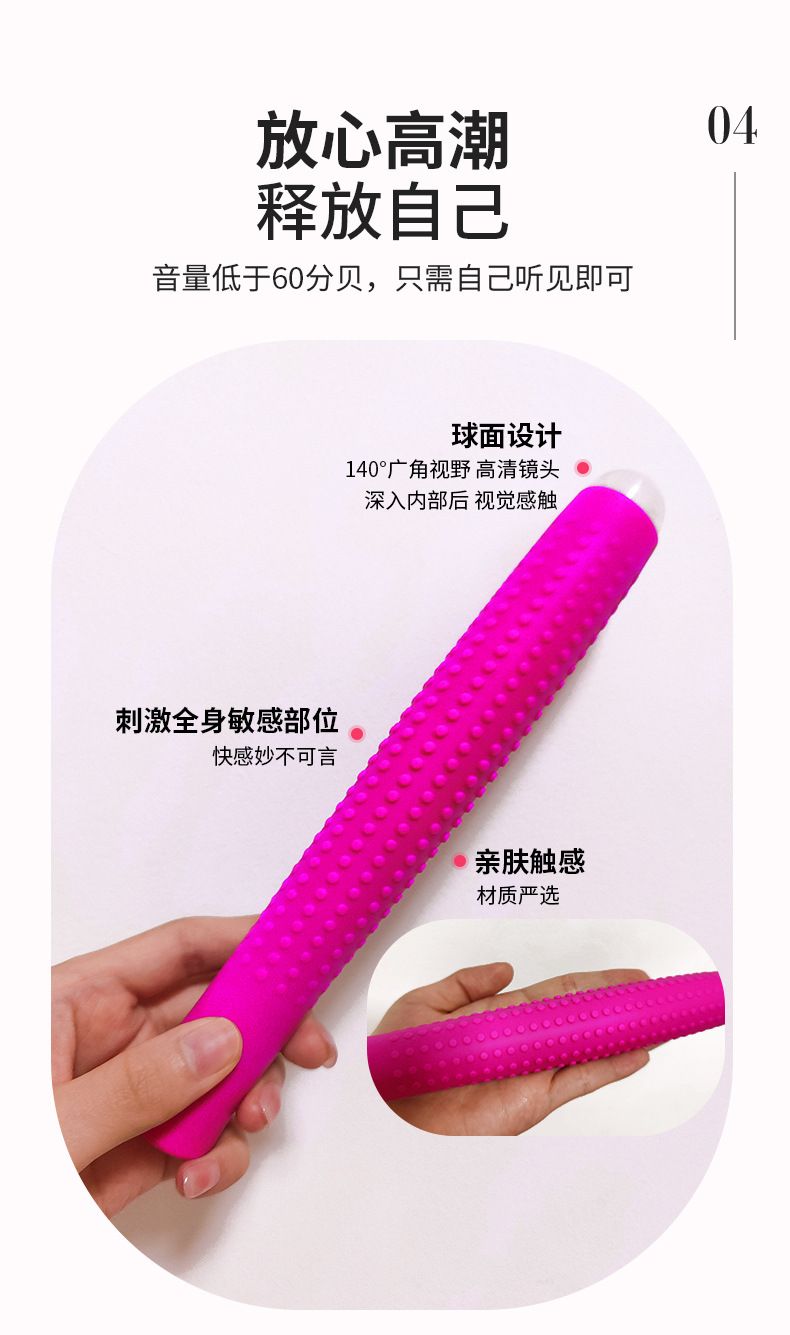 Chan Guifei M10 vibrating wand with HD camera