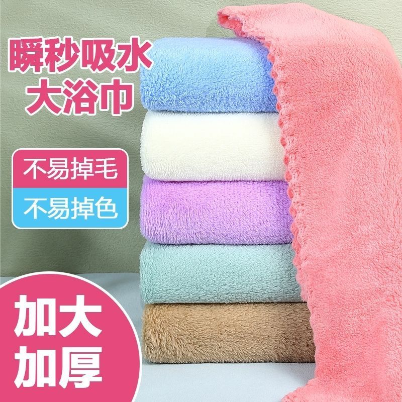 Mercan kadife havlu, banyo havlusu, üç parçalı hediye seti