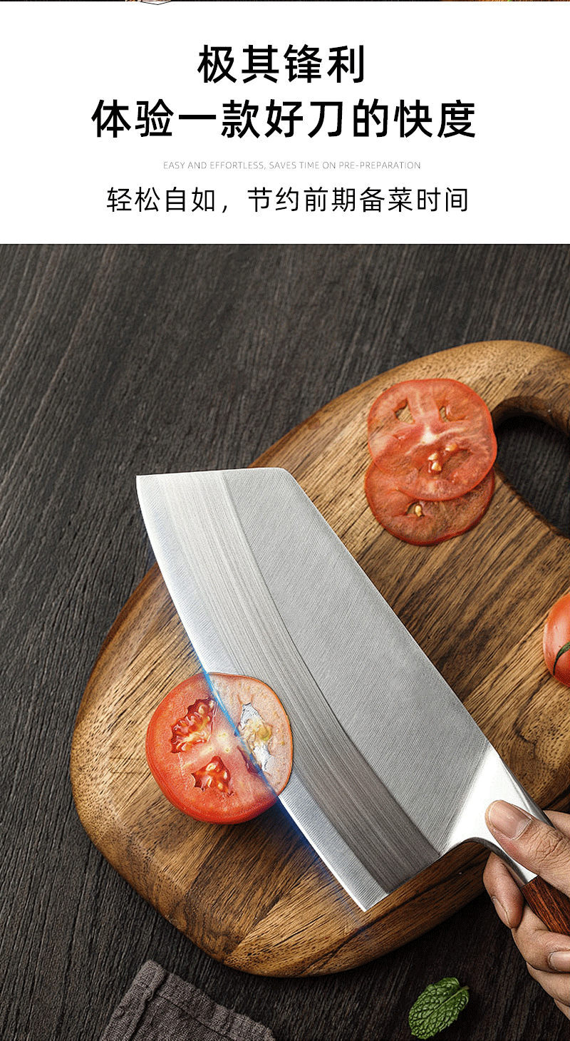 Forged stainless steel kitchen knives, two-piece set, chef and slicing