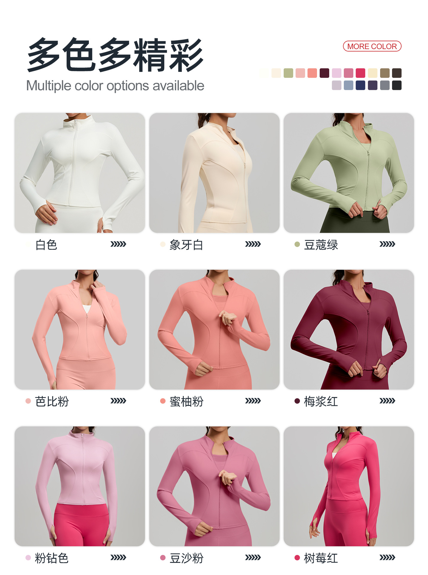 Yoga jacket, slim fit, stand collar, sports training