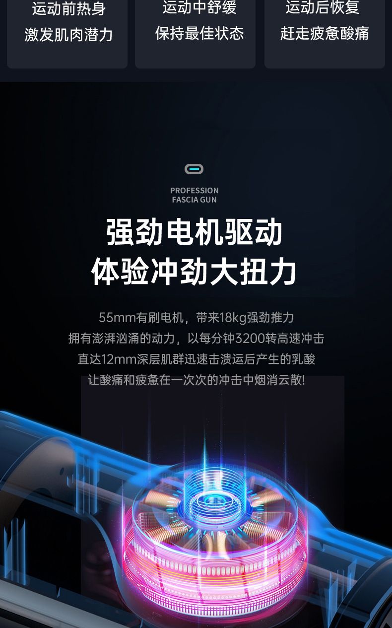 筋膜枪迷你放松肌肉按摩仪家用运动健身器材电动按摩器男士筋膜枪