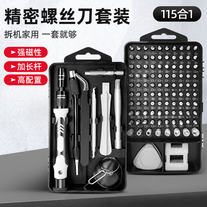 115-in-1 screwdriver tool set, precision, multifunctional