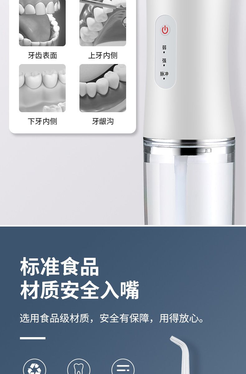 Electric oral irrigator portable water flosser