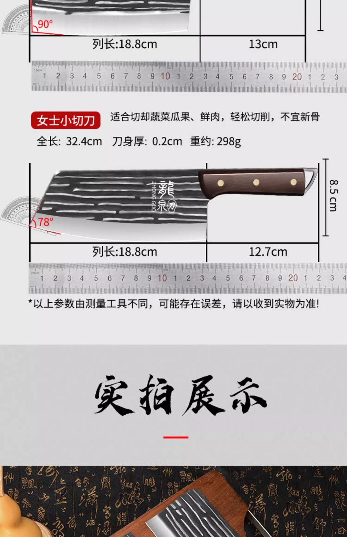 Tattoo Stainless Steel Kitchen Knife Set Chef