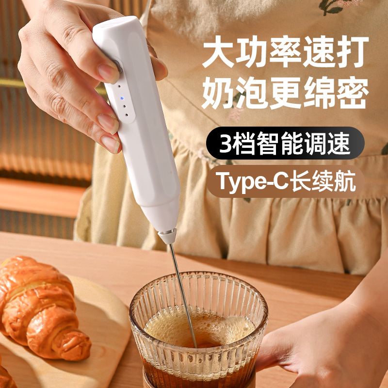 电动奶泡器咖啡打泡器跨境家用奶泡机牛奶搅拌器迷你手持打蛋器