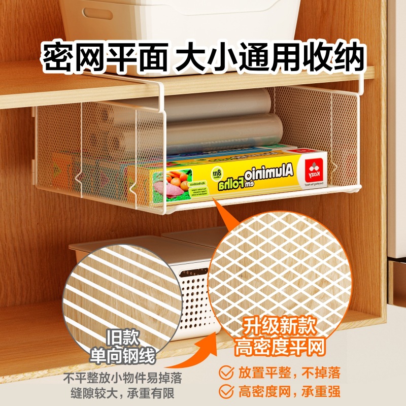 跨境现货厨房置物架橱柜下挂收纳篮可折叠加多层网篮子亚马逊专供