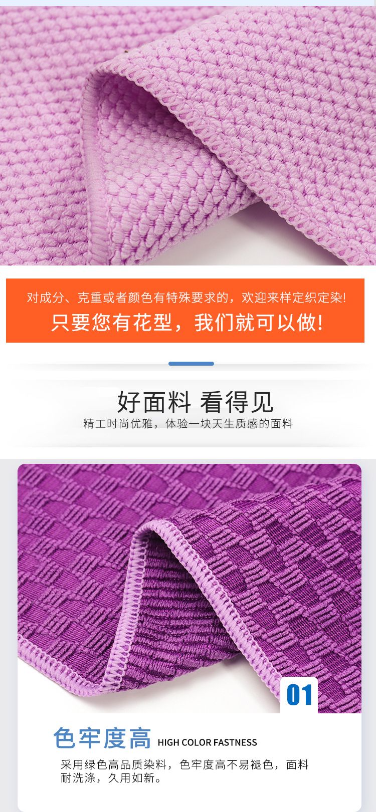 Jacquard Mais-Samtmöbelschoner, Spandex, Stretch