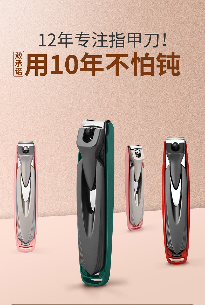 Stainless steel nail scissors set, angled