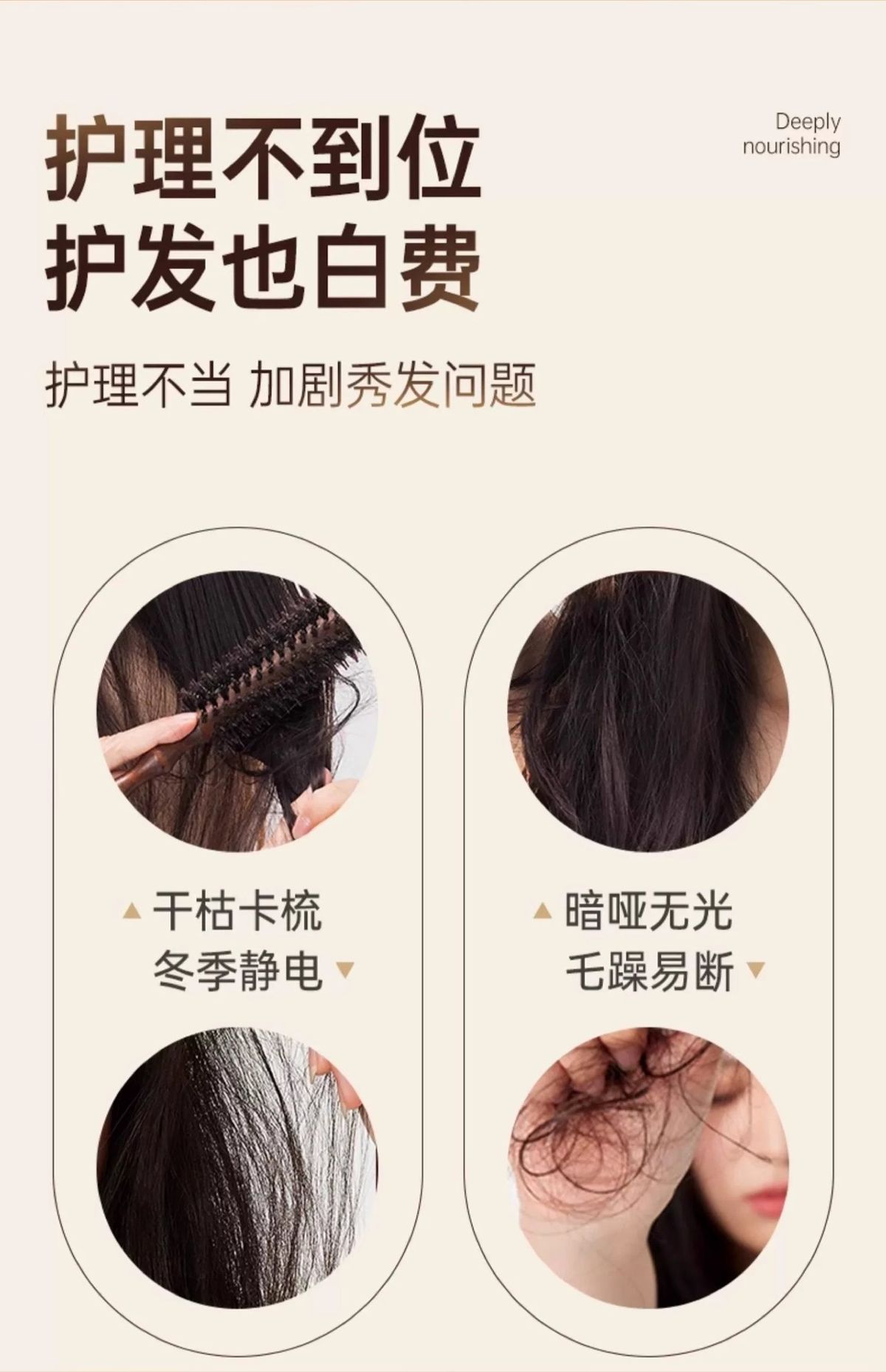 头皮养护肽精华液当归何首乌洗发水通用护发精油白发转黑专用留香