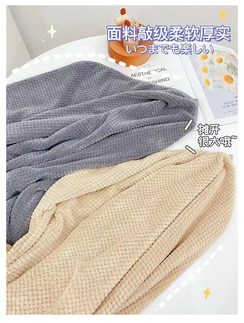 Pineapple pattern towel set, three-piece, thickened