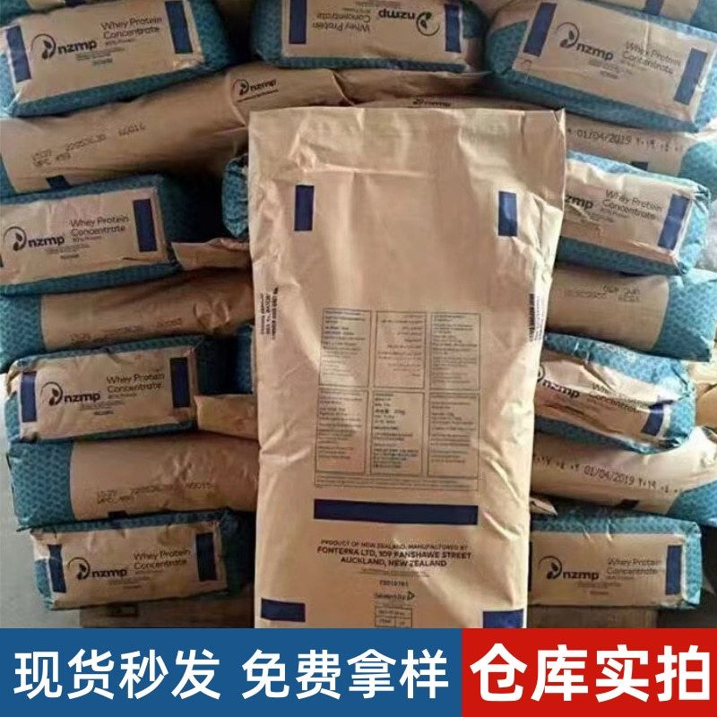 Kolombiya peynir altı suyu protein tozu WPC80 gıda sınıfı besin arttırıcı gıda hammaddesi anında hidroliz için hazır