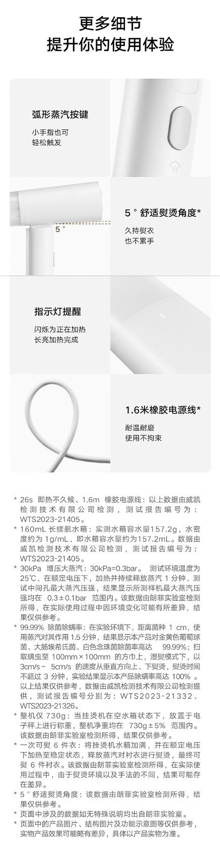 Xiaomi Mijia taşınabilir giysi ütüsü 2, buhar elektrikli