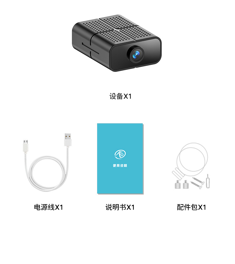 Home Pet Camera 1080P Infrared Night Vision