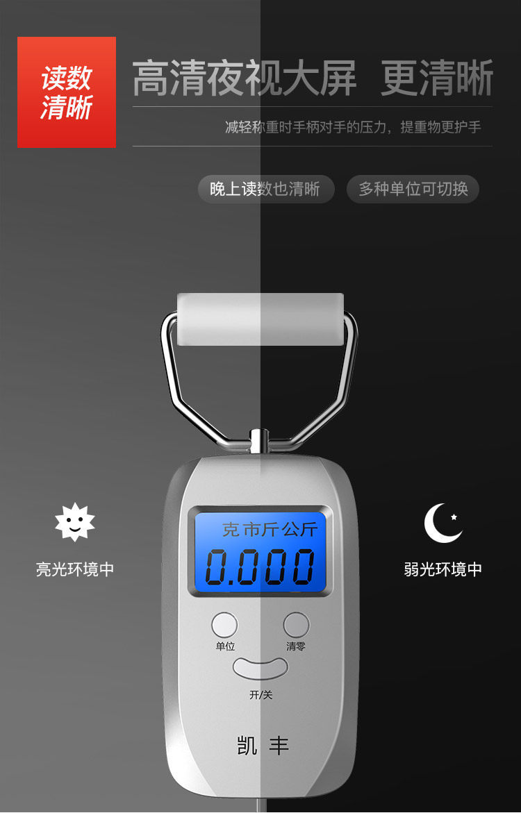 Kaifeng Mini Tragwaage 50kg hochpräzise