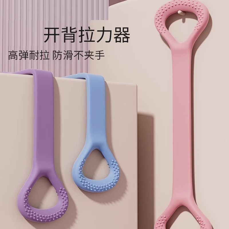 新款阻力带拉力绳运动家用美肩开背开肩弹力带瑜伽健身8字拉力器