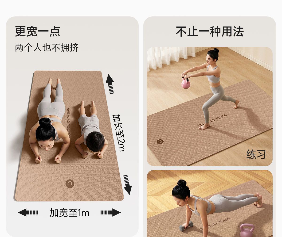 Yoga matı, kaymaz, kalın, geniş, uzun, başlangıç seviyesi