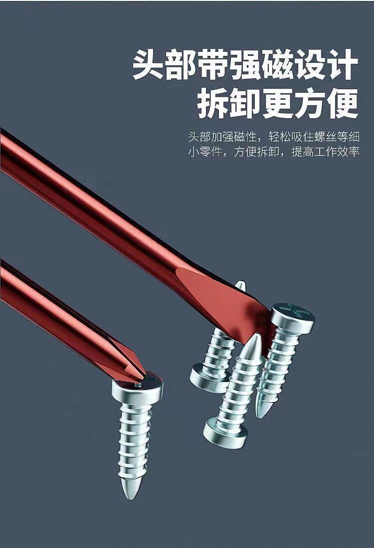 S2 steel screwdriver set, magnetic, industrial grade