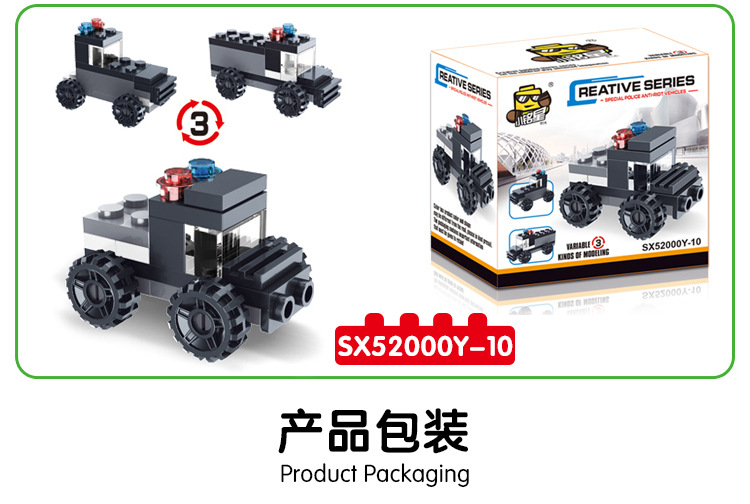 Mingxing umwandelbare Militär-Transport Bausteine