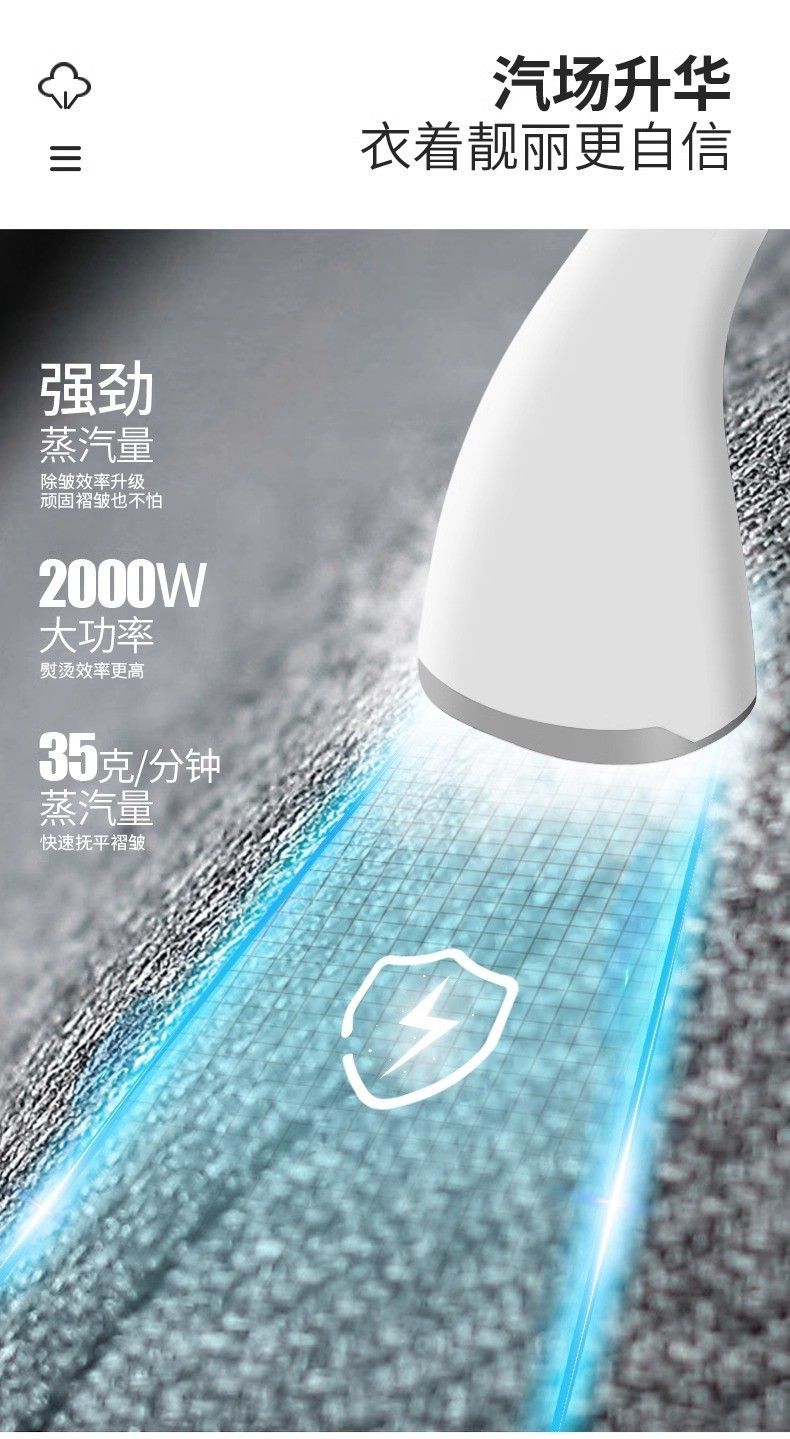 Dual rod garment steamer, handheld and standing type