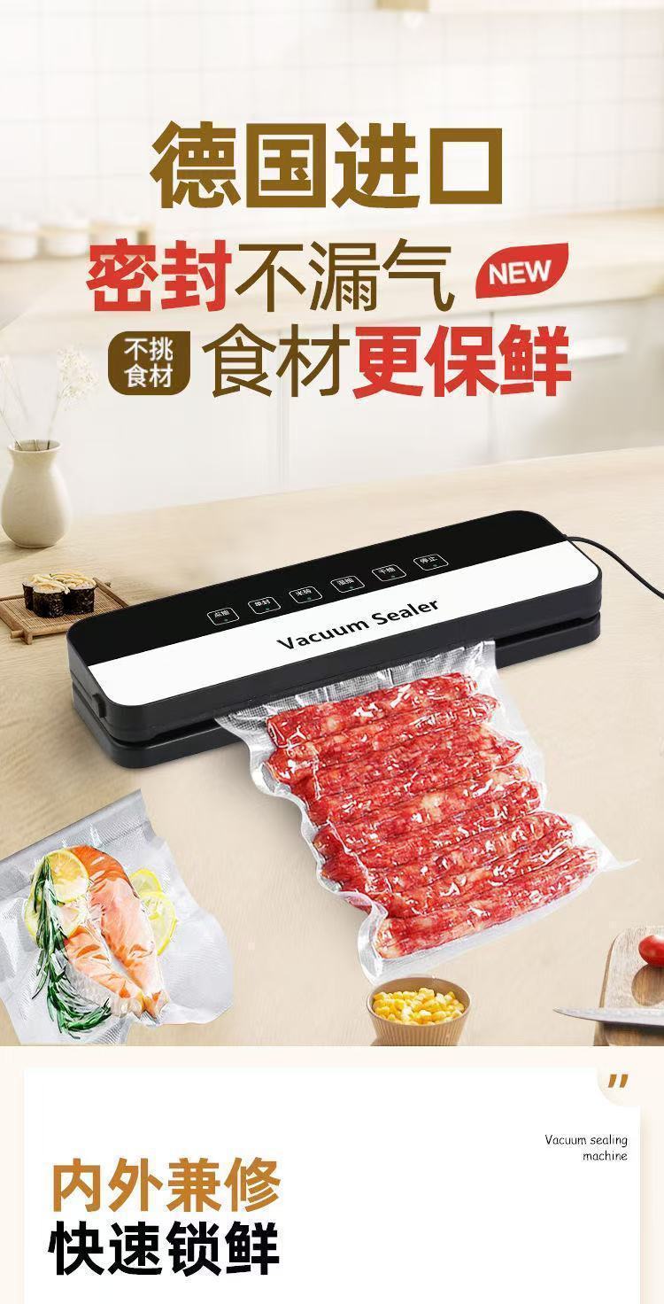 Fully automatic vacuum sealer, household and commercial
